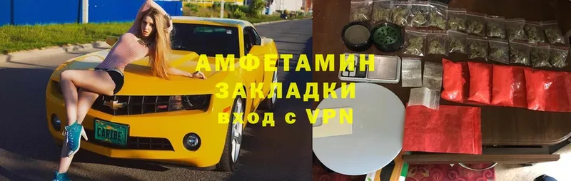 АМФЕТАМИН 98%  хочу наркоту  Тихвин 