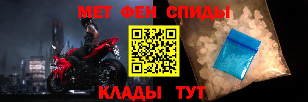 Амфетамин 97% Тихвин