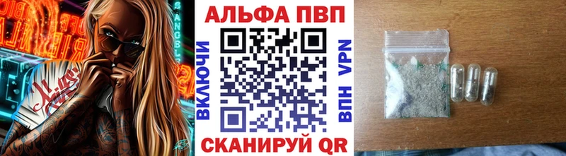 наркошоп  Тихвин  Alpha-PVP Crystall 
