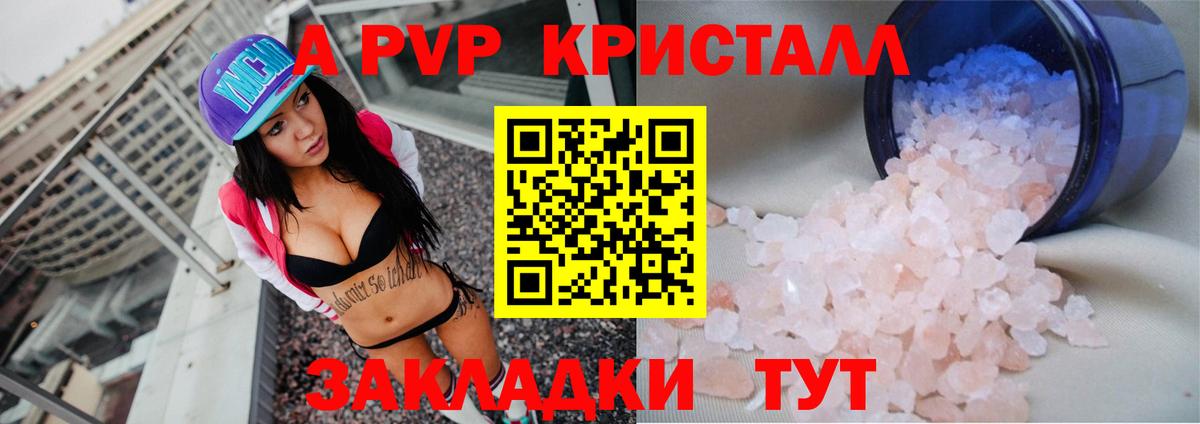 A PVP СК  Вход с VPN  APVP VHQ  Тихвин 