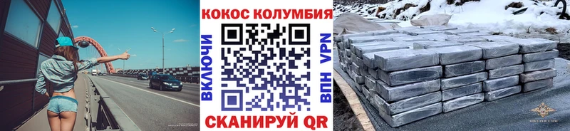 COCAIN 98%  сколько стоит  Тихвин 
