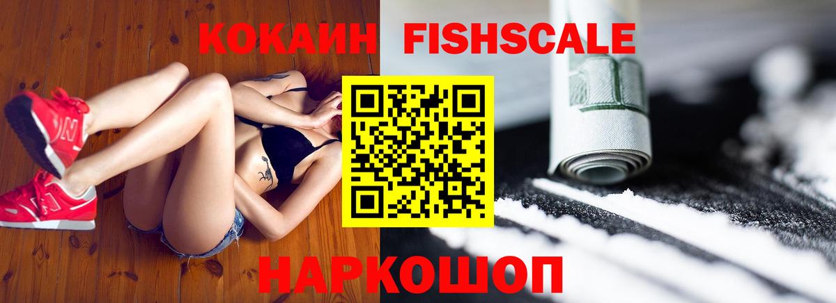 КОКАИН 97% Тихвин