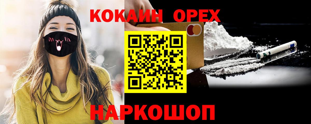 Cocaine  КОКАИН Эквадор  как найти закладки  COCAIN Боливия  Тихвин  Вход с VPN 