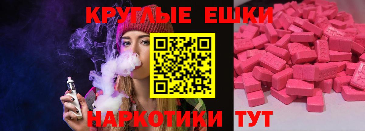 Экстази  Вход с VPN  Тихвин  ЭКСТАЗИ 280 MDMA  Экстази VHQ 