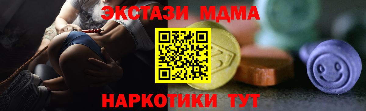 Экстази Cube Тихвин