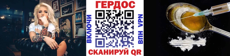 Героин герыч  Тихвин 
