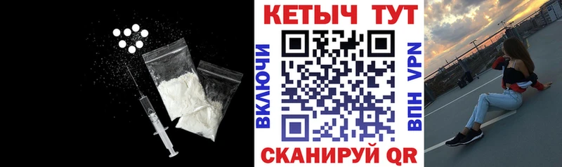 КЕТАМИН ketamine  цены   Тихвин 