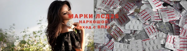 первитин Волоколамск