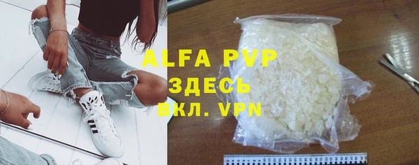 apvp Надым