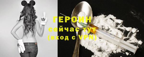 ГАЛЛЮЦИНОГЕННЫЕ ГРИБЫ Нефтекумск