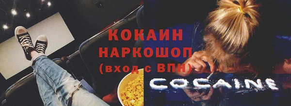 марки lsd Навашино