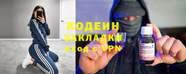 ГАЛЛЮЦИНОГЕННЫЕ ГРИБЫ Нефтекумск