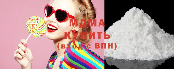 скорость mdpv Вяземский