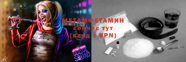 альфа пвп VHQ Беломорск