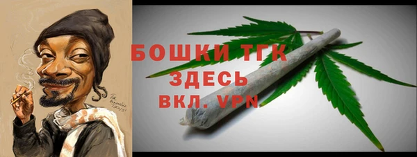 ГАЛЛЮЦИНОГЕННЫЕ ГРИБЫ Нефтекумск