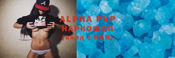 ГАЛЛЮЦИНОГЕННЫЕ ГРИБЫ Нефтекумск