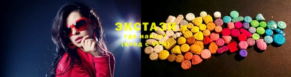 марки lsd Навашино