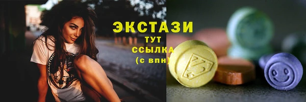 трава Нефтегорск