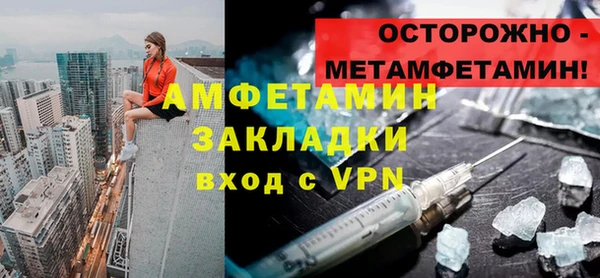 трава Нефтегорск