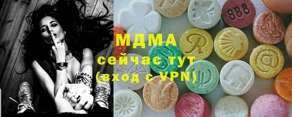 бутик Валдай