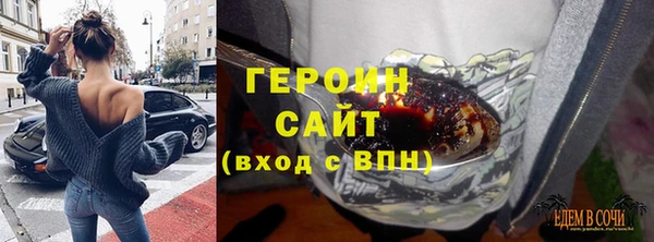 марки lsd Навашино