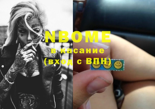 марки lsd Навашино