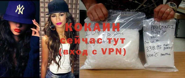 ГАЛЛЮЦИНОГЕННЫЕ ГРИБЫ Нефтекумск