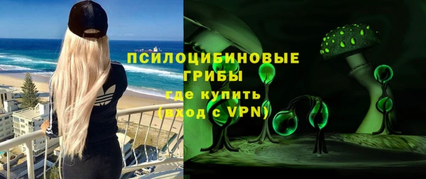 МДМА Вязьма