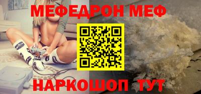 соль ск Изобильный