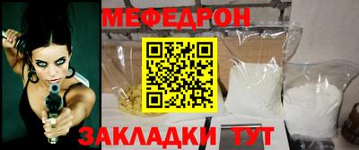 бошки Ипатово