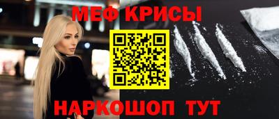бошки Ипатово