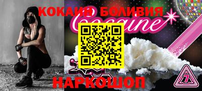 бошки Ипатово