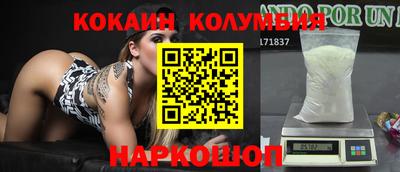 бошки Ипатово