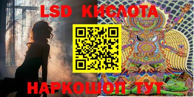 каннабис Комсомольск-на-Амуре