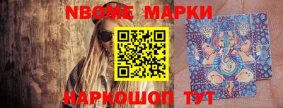 бошки Ипатово