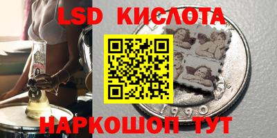 соль ск Изобильный