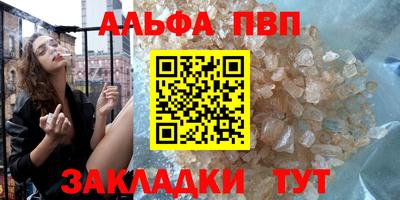 бошки Ипатово