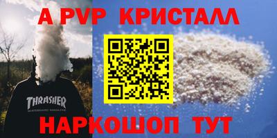 бошки Ипатово