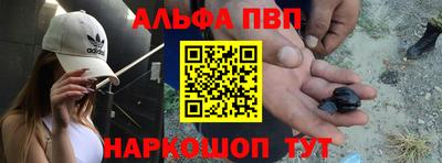 бошки Ипатово
