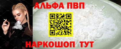 мефедрон мука Ирбит