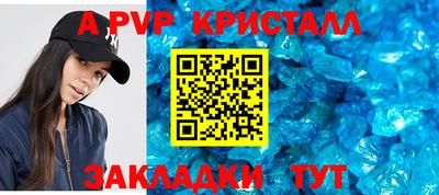 бошки Ипатово