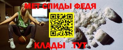 мефедрон мука Ирбит