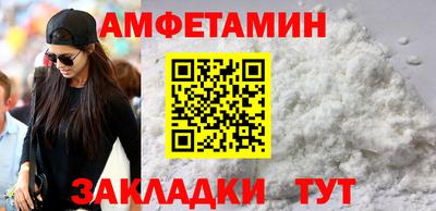 эйфоретик Конаково