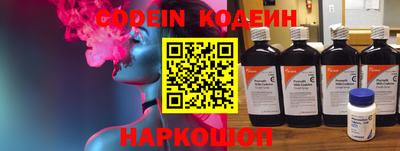 бошки Ипатово
