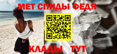 мефедрон мука Ирбит