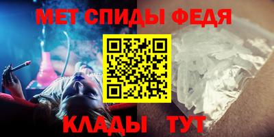 мефедрон мука Ирбит