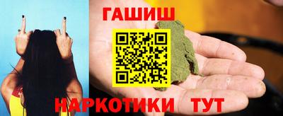бошки Ипатово