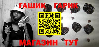 бошки Ипатово