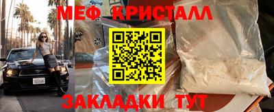 соль ск Изобильный