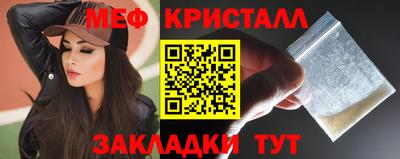 мефедрон мука Ирбит